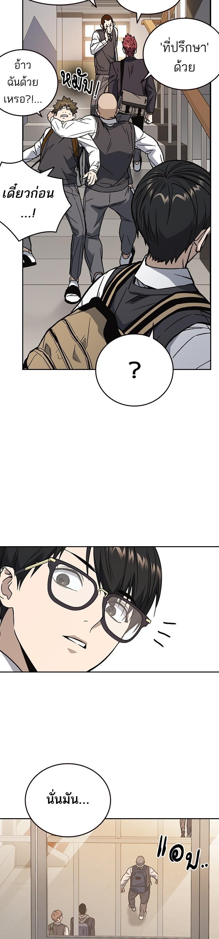 Manga-lc-com อ่านมังงะ อ่านการ์ตูน ออนไลน์ ฟรี Study Group  แก๊งเด็กเรียนห้าวตีน ตอนที่ 1 2 3 4 5 6 7 8 9 10 11 12 13 14 ฟรี ไม่มีโฆษณา Manga-lc - อ่าน มังงะ อ่าน การ์ตูน ออนไลน์ อ่านมังงะ ฟรี