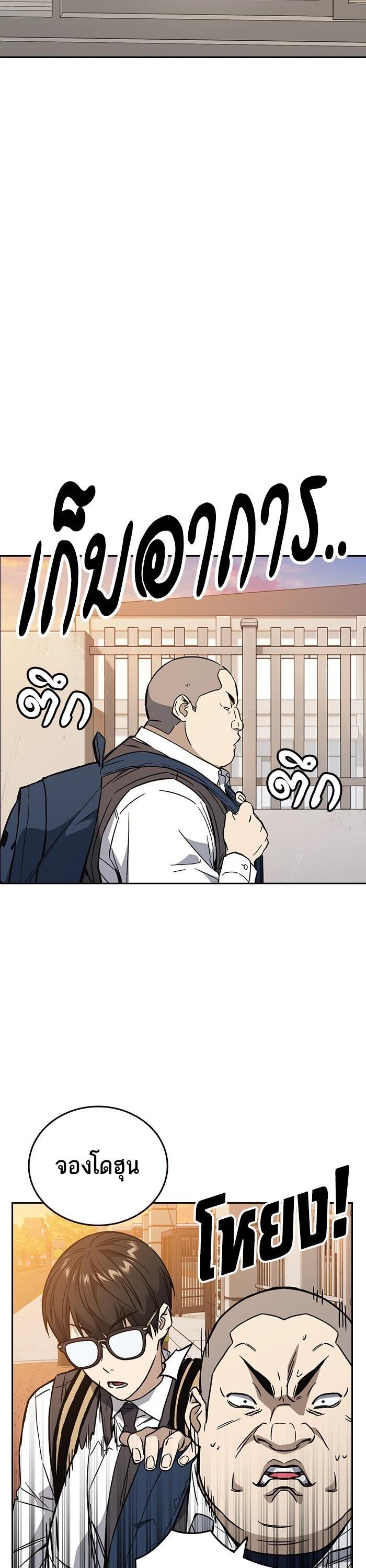 Manga-lc-com อ่านมังงะ อ่านการ์ตูน ออนไลน์ ฟรี Study Group  แก๊งเด็กเรียนห้าวตีน ตอนที่ 1 2 3 4 5 6 7 8 9 10 11 12 13 14 ฟรี ไม่มีโฆษณา Manga-lc - อ่าน มังงะ อ่าน การ์ตูน ออนไลน์ อ่านมังงะ ฟรี