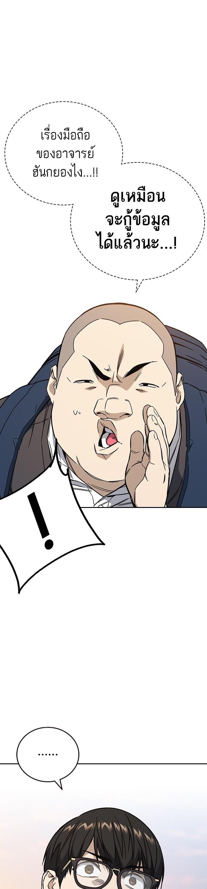 Manga-lc-com อ่านมังงะ อ่านการ์ตูน ออนไลน์ ฟรี Study Group  แก๊งเด็กเรียนห้าวตีน ตอนที่ 1 2 3 4 5 6 7 8 9 10 11 12 13 14 ฟรี ไม่มีโฆษณา Manga-lc - อ่าน มังงะ อ่าน การ์ตูน ออนไลน์ อ่านมังงะ ฟรี