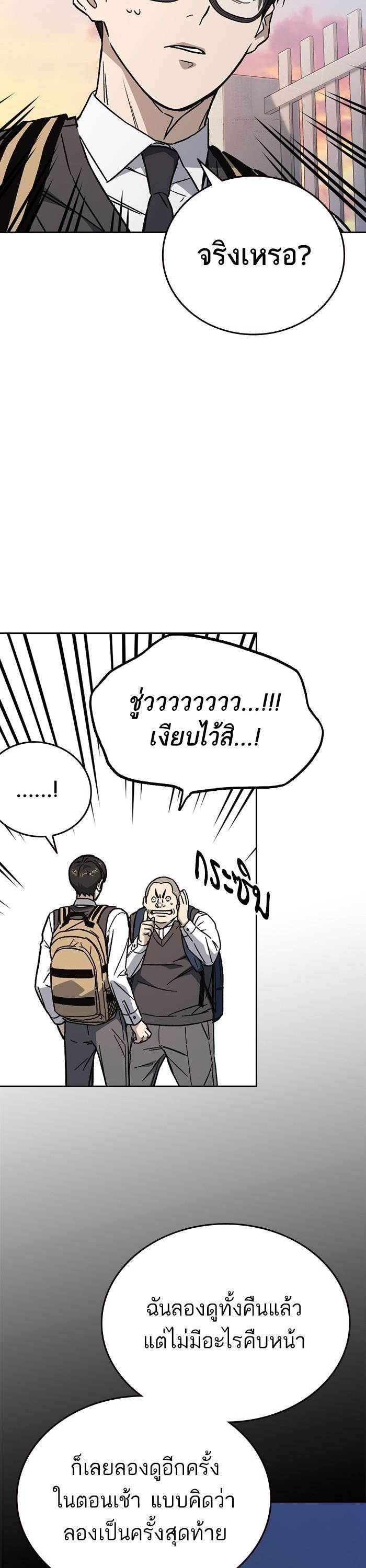 Manga-lc-com อ่านมังงะ อ่านการ์ตูน ออนไลน์ ฟรี Study Group  แก๊งเด็กเรียนห้าวตีน ตอนที่ 1 2 3 4 5 6 7 8 9 10 11 12 13 14 ฟรี ไม่มีโฆษณา Manga-lc - อ่าน มังงะ อ่าน การ์ตูน ออนไลน์ อ่านมังงะ ฟรี