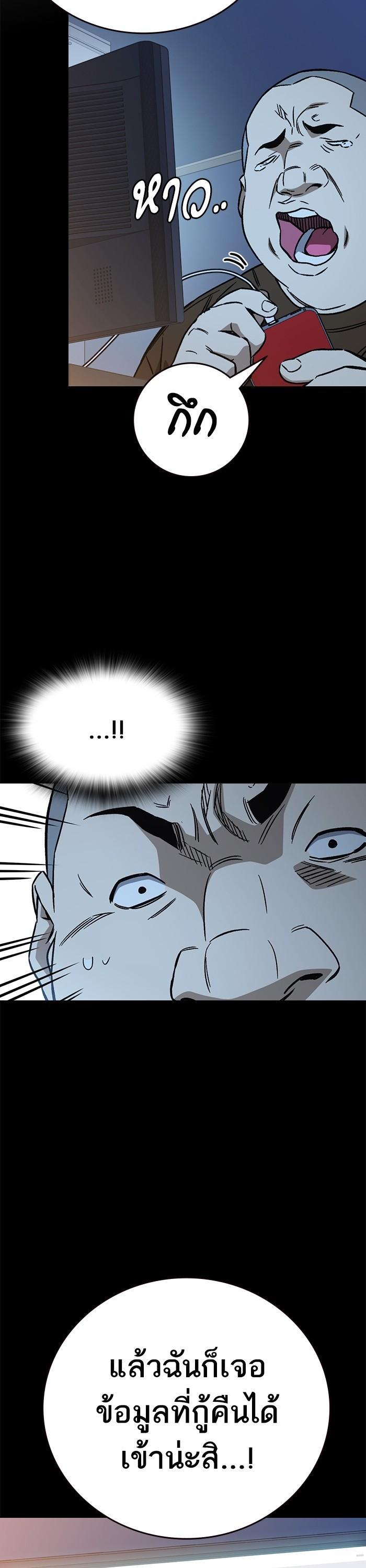 Manga-lc-com อ่านมังงะ อ่านการ์ตูน ออนไลน์ ฟรี Study Group  แก๊งเด็กเรียนห้าวตีน ตอนที่ 1 2 3 4 5 6 7 8 9 10 11 12 13 14 ฟรี ไม่มีโฆษณา Manga-lc - อ่าน มังงะ อ่าน การ์ตูน ออนไลน์ อ่านมังงะ ฟรี