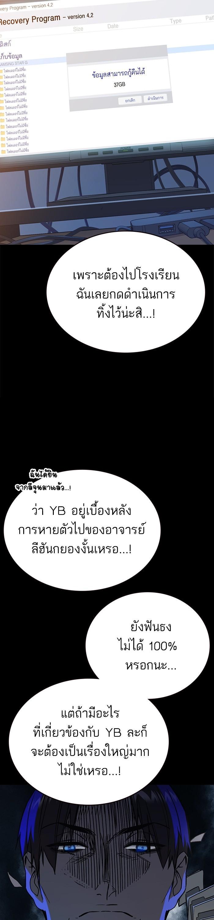 Manga-lc-com อ่านมังงะ อ่านการ์ตูน ออนไลน์ ฟรี Study Group  แก๊งเด็กเรียนห้าวตีน ตอนที่ 1 2 3 4 5 6 7 8 9 10 11 12 13 14 ฟรี ไม่มีโฆษณา Manga-lc - อ่าน มังงะ อ่าน การ์ตูน ออนไลน์ อ่านมังงะ ฟรี