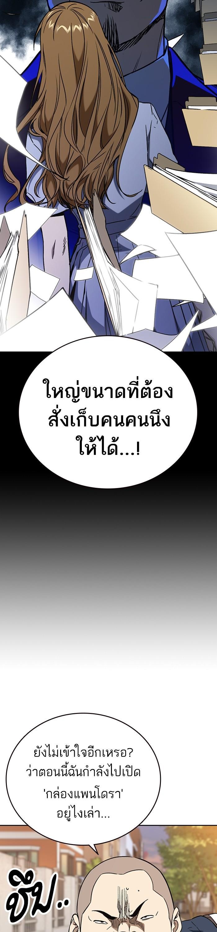 Manga-lc-com อ่านมังงะ อ่านการ์ตูน ออนไลน์ ฟรี Study Group  แก๊งเด็กเรียนห้าวตีน ตอนที่ 1 2 3 4 5 6 7 8 9 10 11 12 13 14 ฟรี ไม่มีโฆษณา Manga-lc - อ่าน มังงะ อ่าน การ์ตูน ออนไลน์ อ่านมังงะ ฟรี