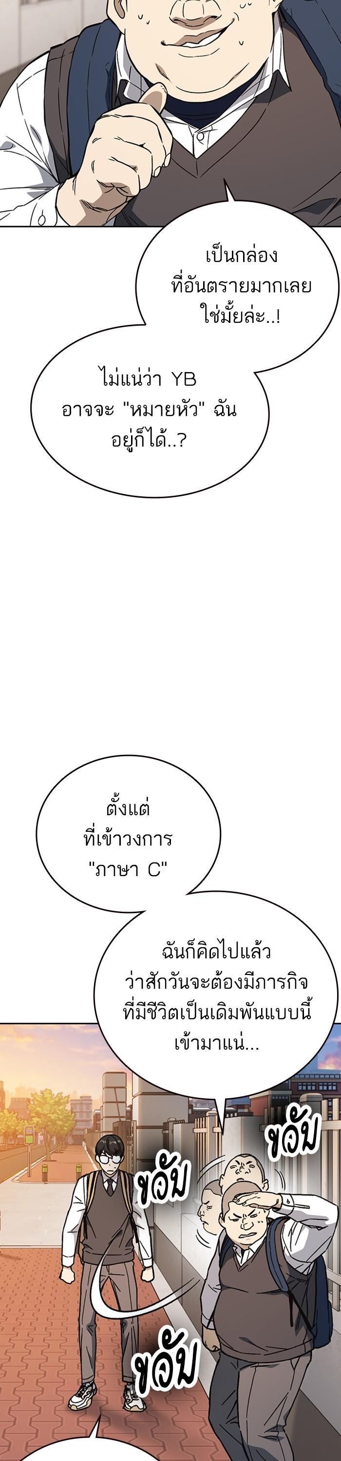 Manga-lc-com อ่านมังงะ อ่านการ์ตูน ออนไลน์ ฟรี Study Group  แก๊งเด็กเรียนห้าวตีน ตอนที่ 1 2 3 4 5 6 7 8 9 10 11 12 13 14 ฟรี ไม่มีโฆษณา Manga-lc - อ่าน มังงะ อ่าน การ์ตูน ออนไลน์ อ่านมังงะ ฟรี