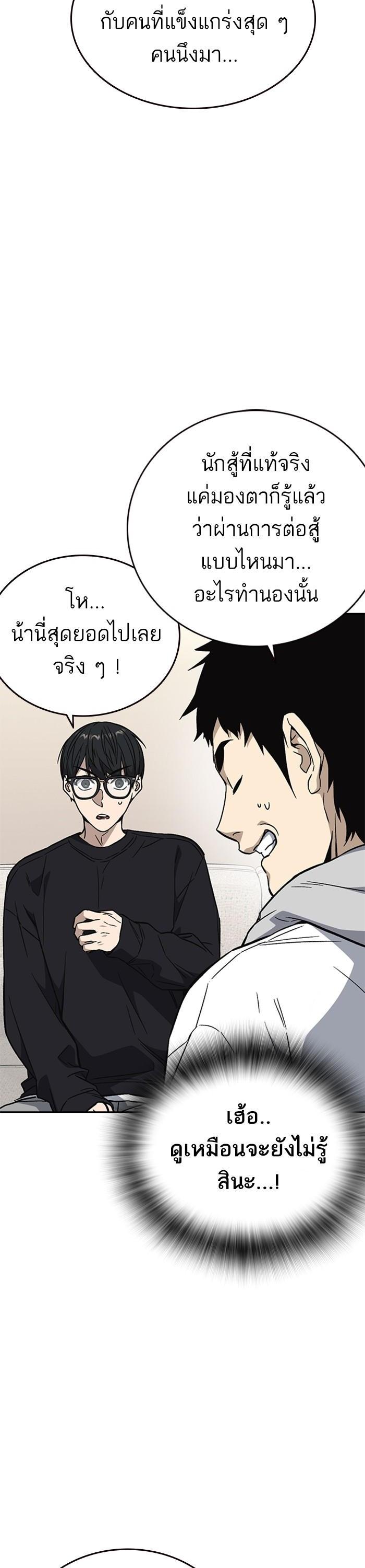 Manga-lc-com อ่านมังงะ อ่านการ์ตูน ออนไลน์ ฟรี Study Group  แก๊งเด็กเรียนห้าวตีน ตอนที่ 1 2 3 4 5 6 7 8 9 10 11 12 13 14 ฟรี ไม่มีโฆษณา Manga-lc - อ่าน มังงะ อ่าน การ์ตูน ออนไลน์ อ่านมังงะ ฟรี