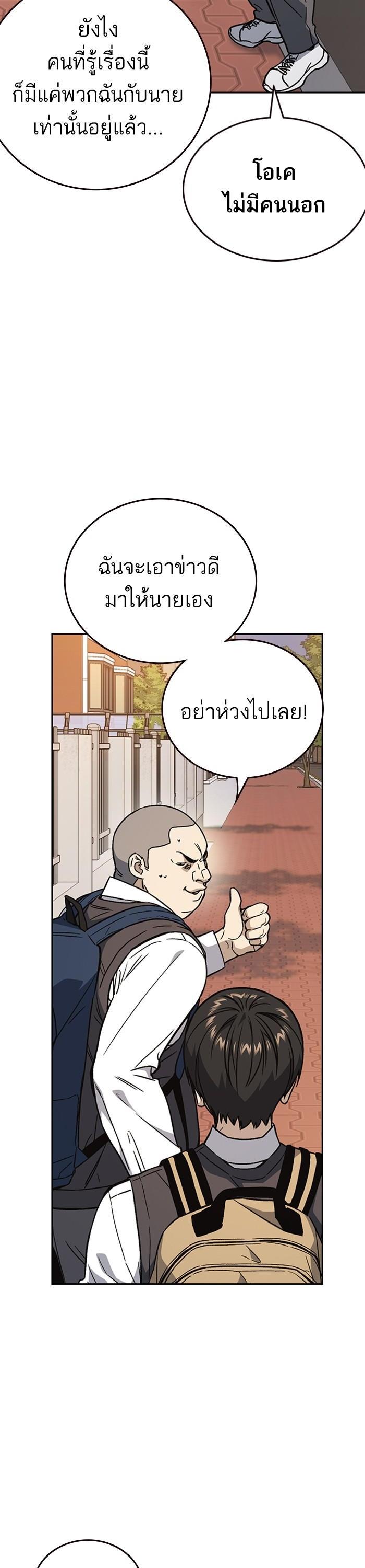 Manga-lc-com อ่านมังงะ อ่านการ์ตูน ออนไลน์ ฟรี Study Group  แก๊งเด็กเรียนห้าวตีน ตอนที่ 1 2 3 4 5 6 7 8 9 10 11 12 13 14 ฟรี ไม่มีโฆษณา Manga-lc - อ่าน มังงะ อ่าน การ์ตูน ออนไลน์ อ่านมังงะ ฟรี