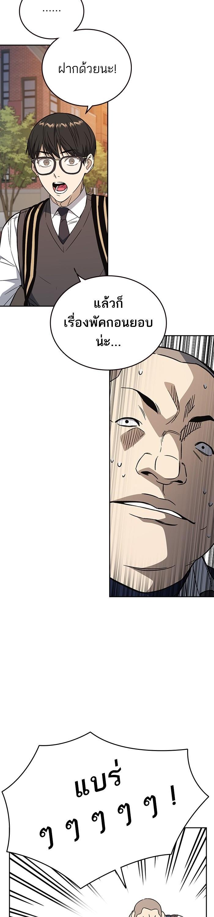 Manga-lc-com อ่านมังงะ อ่านการ์ตูน ออนไลน์ ฟรี Study Group  แก๊งเด็กเรียนห้าวตีน ตอนที่ 1 2 3 4 5 6 7 8 9 10 11 12 13 14 ฟรี ไม่มีโฆษณา Manga-lc - อ่าน มังงะ อ่าน การ์ตูน ออนไลน์ อ่านมังงะ ฟรี