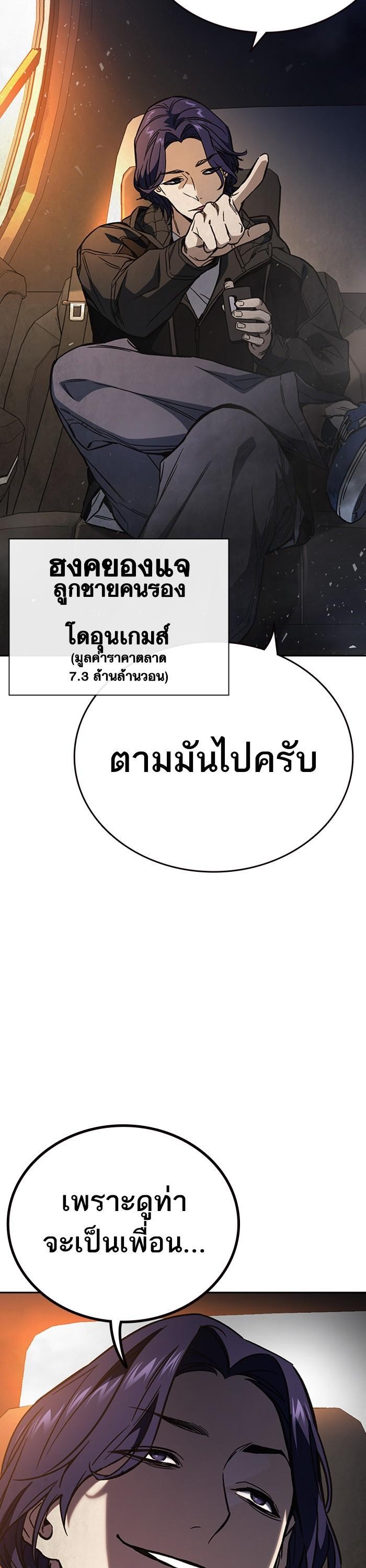 Manga-lc-com อ่านมังงะ อ่านการ์ตูน ออนไลน์ ฟรี Study Group  แก๊งเด็กเรียนห้าวตีน ตอนที่ 1 2 3 4 5 6 7 8 9 10 11 12 13 14 ฟรี ไม่มีโฆษณา Manga-lc - อ่าน มังงะ อ่าน การ์ตูน ออนไลน์ อ่านมังงะ ฟรี