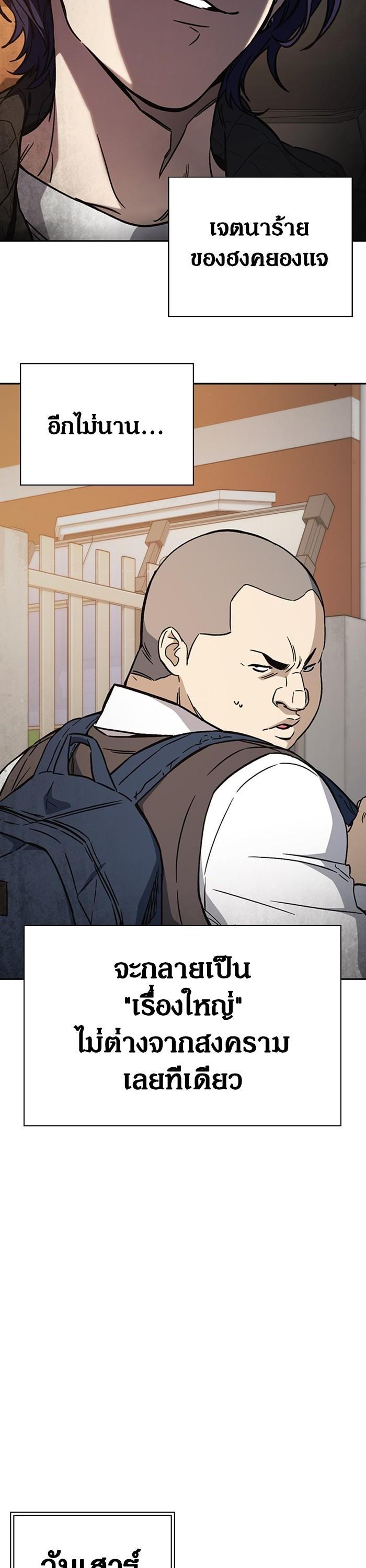 Manga-lc-com อ่านมังงะ อ่านการ์ตูน ออนไลน์ ฟรี Study Group  แก๊งเด็กเรียนห้าวตีน ตอนที่ 1 2 3 4 5 6 7 8 9 10 11 12 13 14 ฟรี ไม่มีโฆษณา Manga-lc - อ่าน มังงะ อ่าน การ์ตูน ออนไลน์ อ่านมังงะ ฟรี