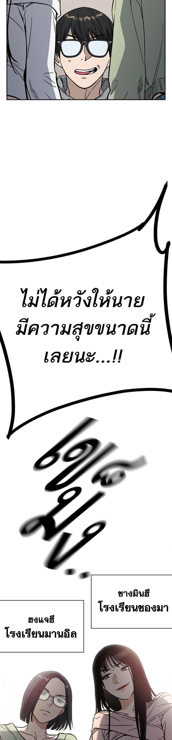 Manga-lc-com อ่านมังงะ อ่านการ์ตูน ออนไลน์ ฟรี Study Group  แก๊งเด็กเรียนห้าวตีน ตอนที่ 1 2 3 4 5 6 7 8 9 10 11 12 13 14 ฟรี ไม่มีโฆษณา Manga-lc - อ่าน มังงะ อ่าน การ์ตูน ออนไลน์ อ่านมังงะ ฟรี