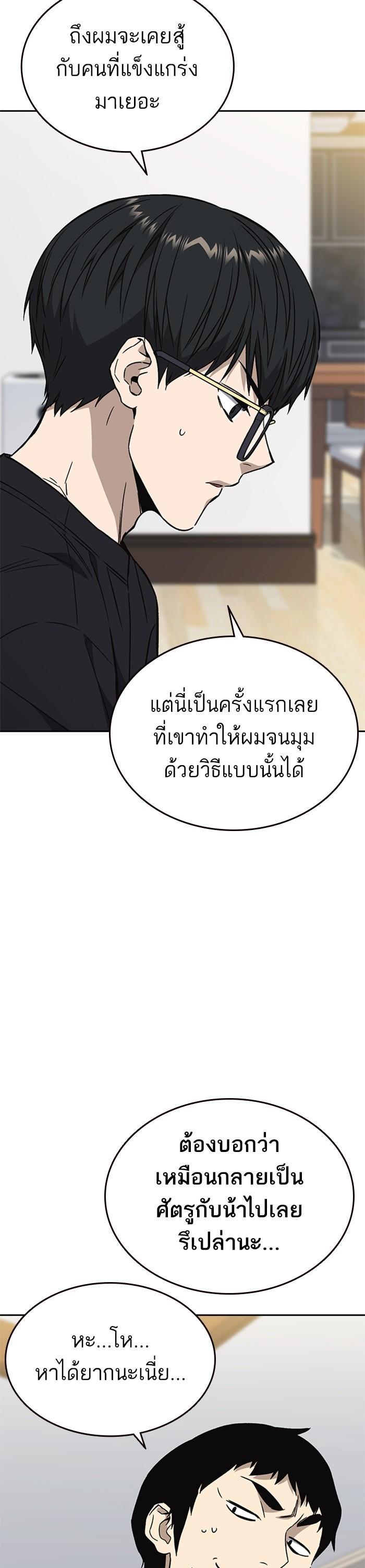 Manga-lc-com อ่านมังงะ อ่านการ์ตูน ออนไลน์ ฟรี Study Group  แก๊งเด็กเรียนห้าวตีน ตอนที่ 1 2 3 4 5 6 7 8 9 10 11 12 13 14 ฟรี ไม่มีโฆษณา Manga-lc - อ่าน มังงะ อ่าน การ์ตูน ออนไลน์ อ่านมังงะ ฟรี