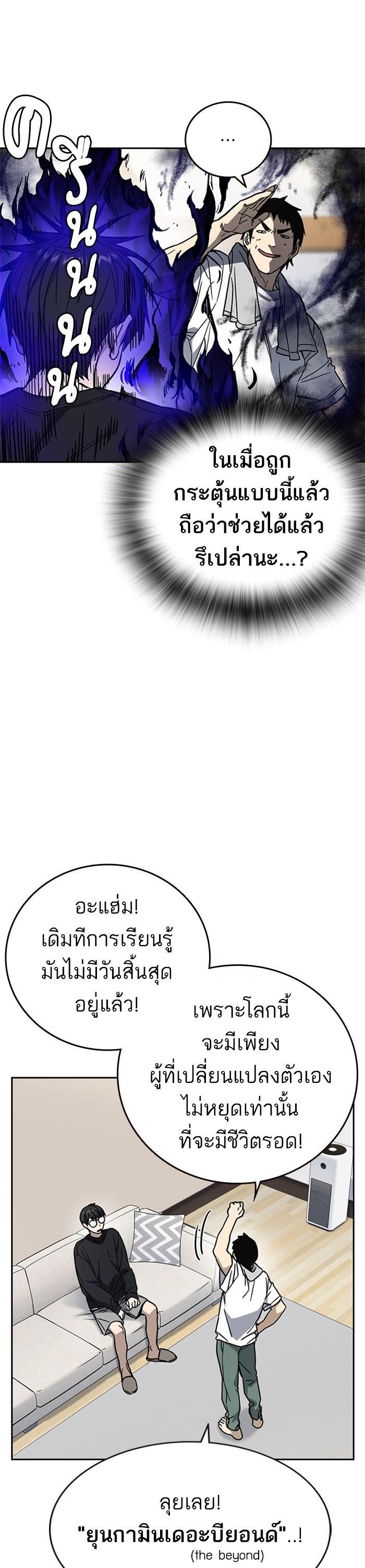 Manga-lc-com อ่านมังงะ อ่านการ์ตูน ออนไลน์ ฟรี Study Group  แก๊งเด็กเรียนห้าวตีน ตอนที่ 1 2 3 4 5 6 7 8 9 10 11 12 13 14 ฟรี ไม่มีโฆษณา Manga-lc - อ่าน มังงะ อ่าน การ์ตูน ออนไลน์ อ่านมังงะ ฟรี