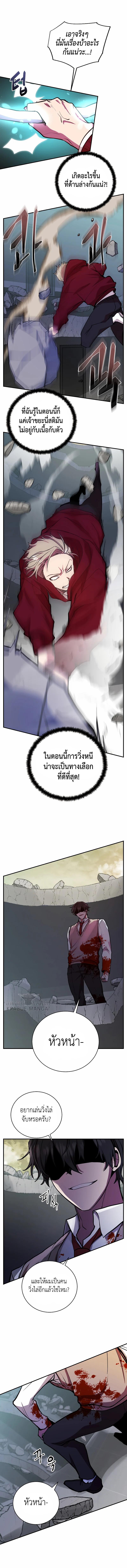 Manga-lc-com อ่านมังงะ อ่านการ์ตูน ออนไลน์ ฟรี My School Life Pretending To Be a Worthless Person ตอนที่ 1 2 3 4 5 6 7 8 9 10 11 12 13 14 ฟรี ไม่มีโฆษณา Manga-lc - อ่าน มังงะ อ่าน การ์ตูน ออนไลน์ อ่านมังงะ ฟรี
