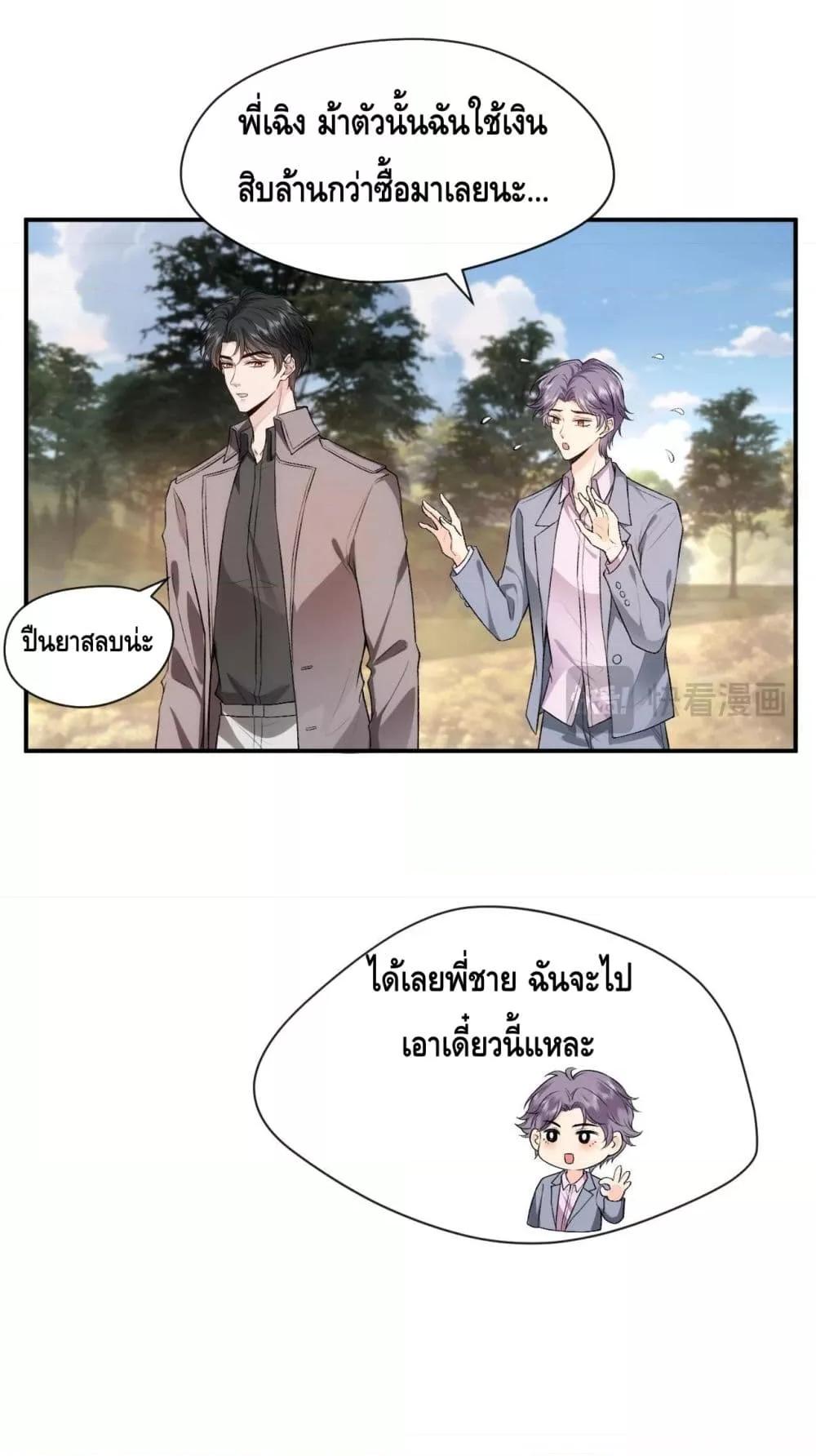 Manga-lc-com อ่านมังงะ อ่านการ์ตูน ออนไลน์ ฟรี Madam Slaps Her Face Online Everyday ตอนที่ 1 2 3 4 5 6 7 8 9 10 11 12 13 14 ฟรี ไม่มีโฆษณา Manga-lc - อ่าน มังงะ อ่าน การ์ตูน ออนไลน์ อ่านมังงะ ฟรี