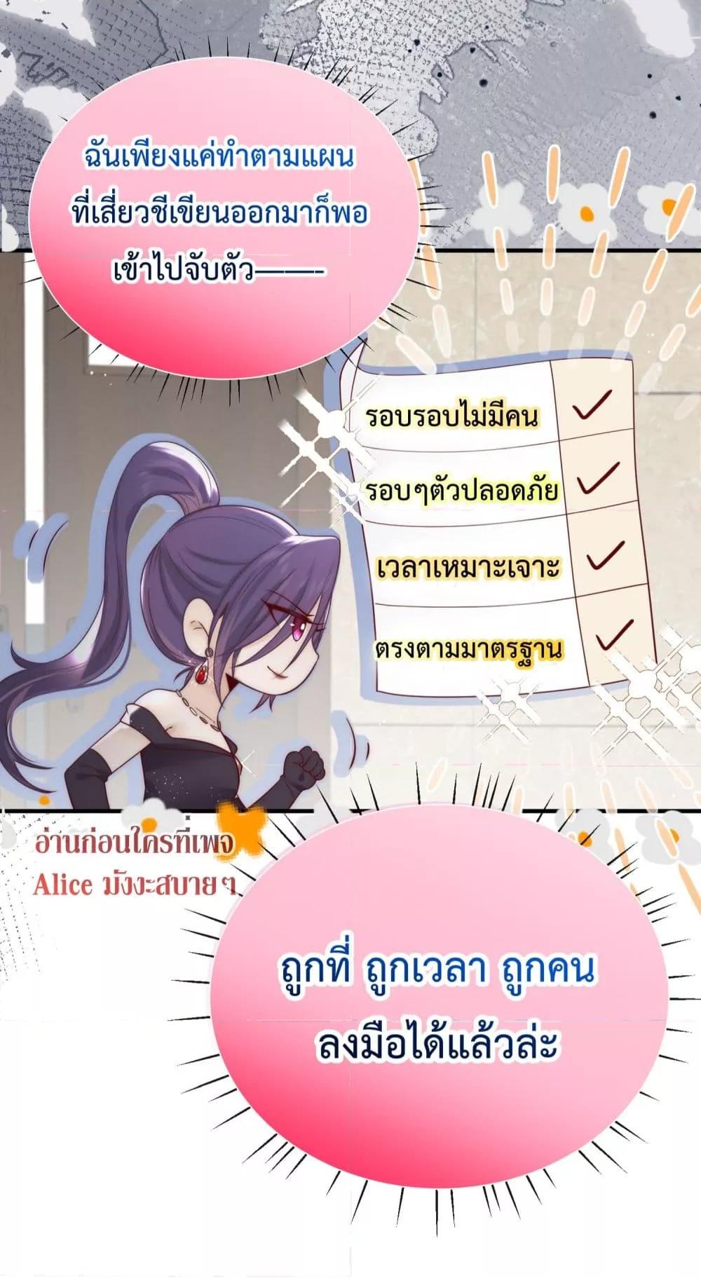 Manga-lc-com อ่านมังงะ อ่านการ์ตูน ออนไลน์ ฟรี Villain Couples, Divorce Online – คู่สามีภรรยาจอมวายร้าย ตอนที่ 1 2 3 4 5 6 7 8 9 10 11 12 13 14 ฟรี ไม่มีโฆษณา Manga-lc - อ่าน มังงะ อ่าน การ์ตูน ออนไลน์ อ่านมังงะ ฟรี