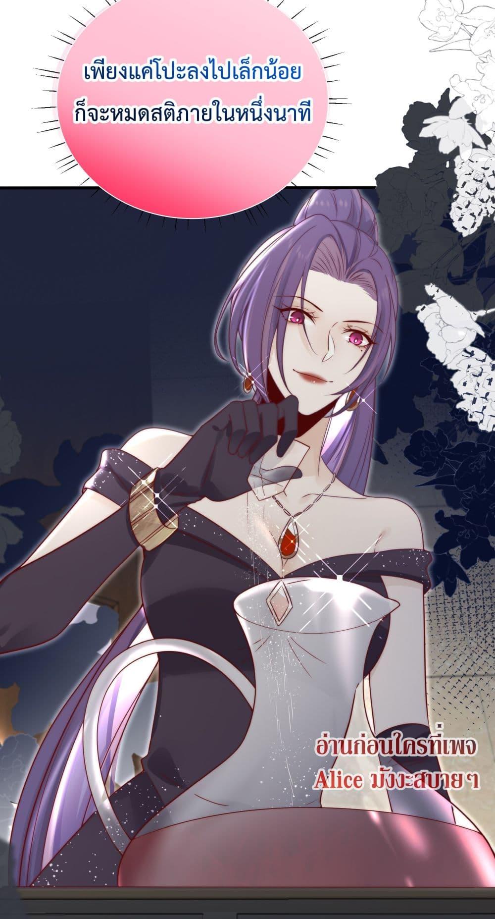 Manga-lc-com อ่านมังงะ อ่านการ์ตูน ออนไลน์ ฟรี Villain Couples, Divorce Online – คู่สามีภรรยาจอมวายร้าย ตอนที่ 1 2 3 4 5 6 7 8 9 10 11 12 13 14 ฟรี ไม่มีโฆษณา Manga-lc - อ่าน มังงะ อ่าน การ์ตูน ออนไลน์ อ่านมังงะ ฟรี