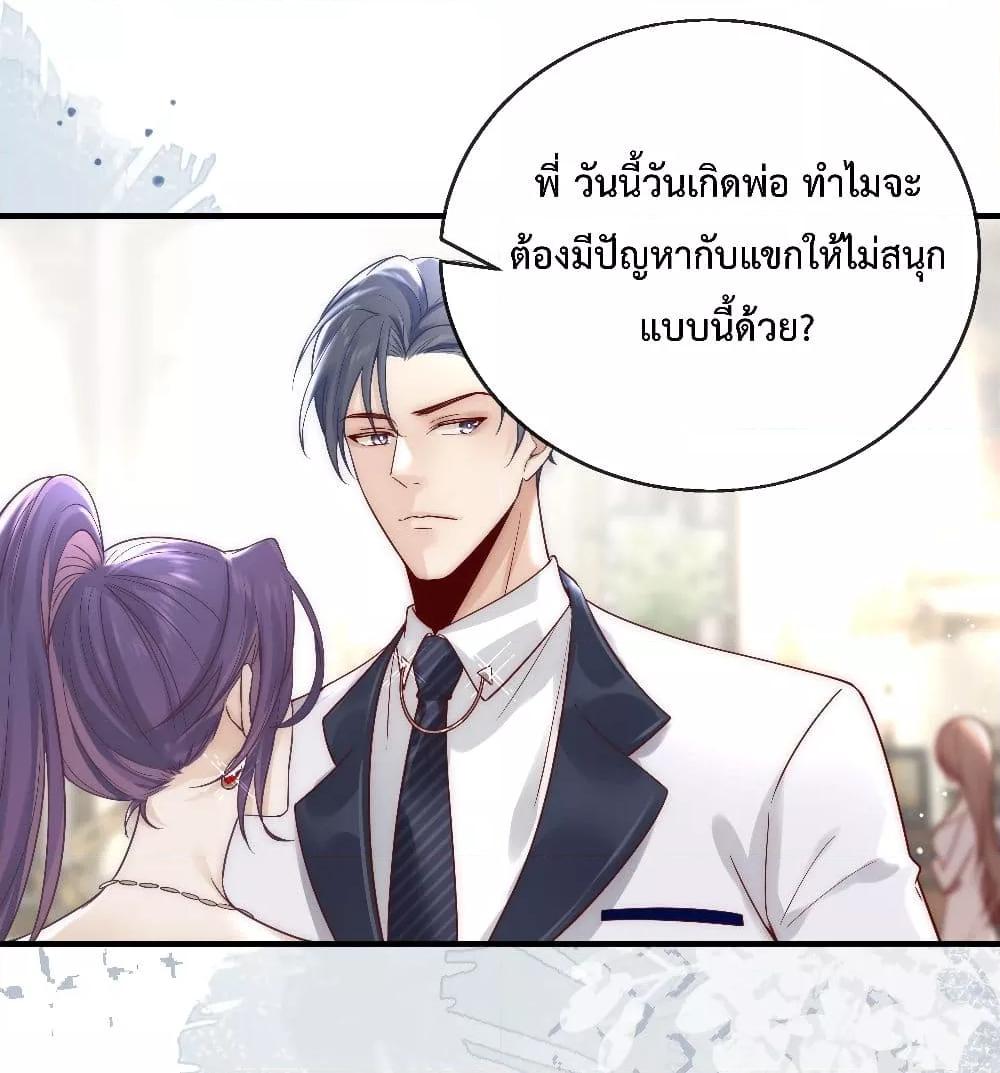Manga-lc-com อ่านมังงะ อ่านการ์ตูน ออนไลน์ ฟรี Villain Couples, Divorce Online – คู่สามีภรรยาจอมวายร้าย ตอนที่ 1 2 3 4 5 6 7 8 9 10 11 12 13 14 ฟรี ไม่มีโฆษณา Manga-lc - อ่าน มังงะ อ่าน การ์ตูน ออนไลน์ อ่านมังงะ ฟรี