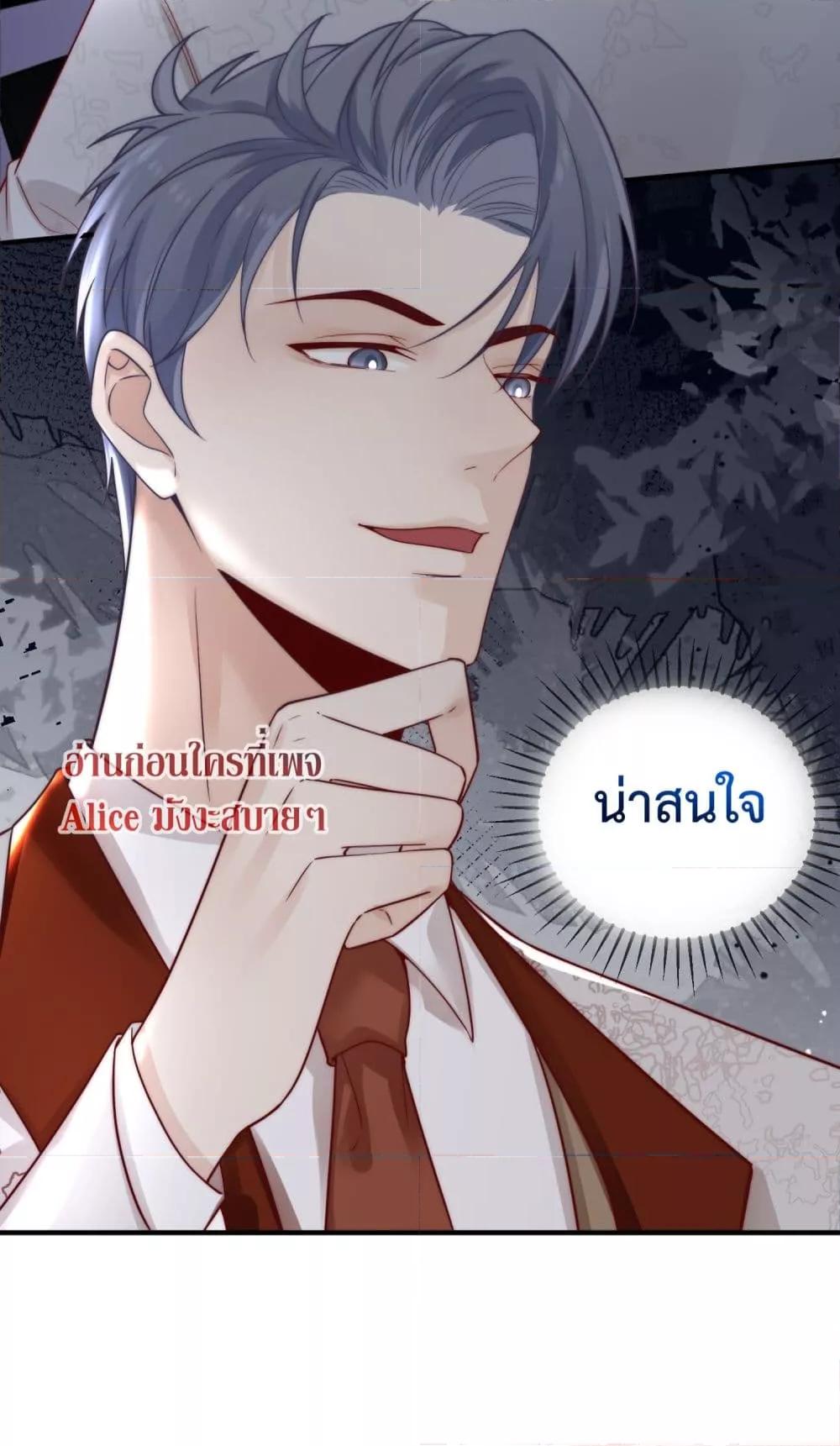 Manga-lc-com อ่านมังงะ อ่านการ์ตูน ออนไลน์ ฟรี Villain Couples, Divorce Online – คู่สามีภรรยาจอมวายร้าย ตอนที่ 1 2 3 4 5 6 7 8 9 10 11 12 13 14 ฟรี ไม่มีโฆษณา Manga-lc - อ่าน มังงะ อ่าน การ์ตูน ออนไลน์ อ่านมังงะ ฟรี