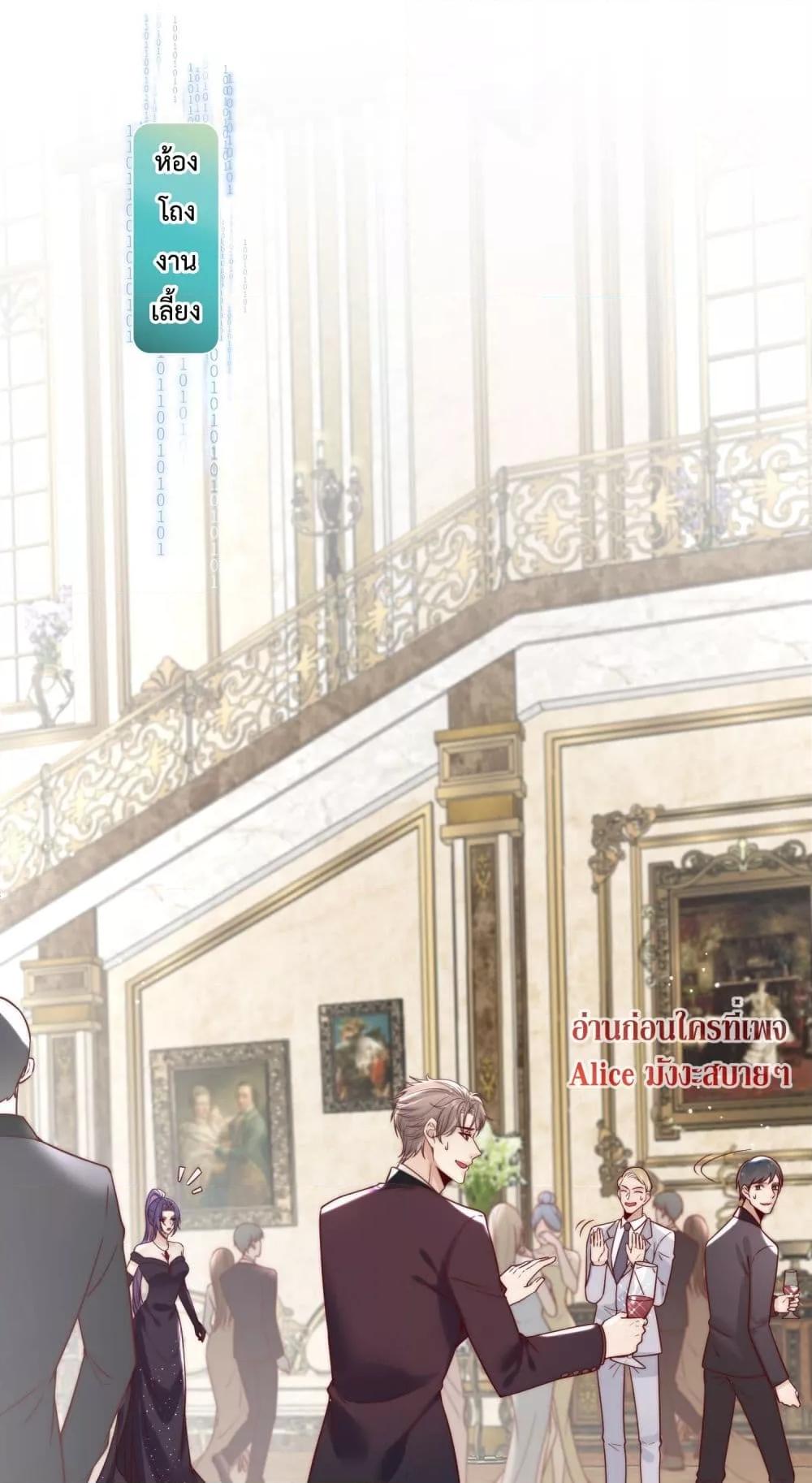 Manga-lc-com อ่านมังงะ อ่านการ์ตูน ออนไลน์ ฟรี Villain Couples, Divorce Online – คู่สามีภรรยาจอมวายร้าย ตอนที่ 1 2 3 4 5 6 7 8 9 10 11 12 13 14 ฟรี ไม่มีโฆษณา Manga-lc - อ่าน มังงะ อ่าน การ์ตูน ออนไลน์ อ่านมังงะ ฟรี