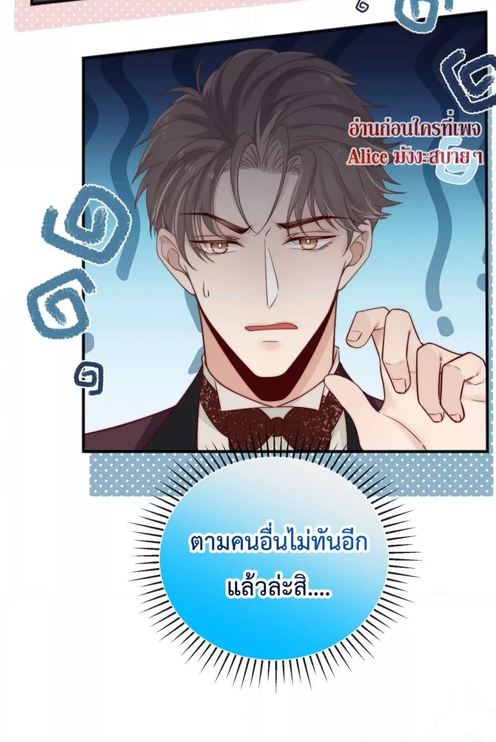 Manga-lc-com อ่านมังงะ อ่านการ์ตูน ออนไลน์ ฟรี Villain Couples, Divorce Online – คู่สามีภรรยาจอมวายร้าย ตอนที่ 1 2 3 4 5 6 7 8 9 10 11 12 13 14 ฟรี ไม่มีโฆษณา Manga-lc - อ่าน มังงะ อ่าน การ์ตูน ออนไลน์ อ่านมังงะ ฟรี