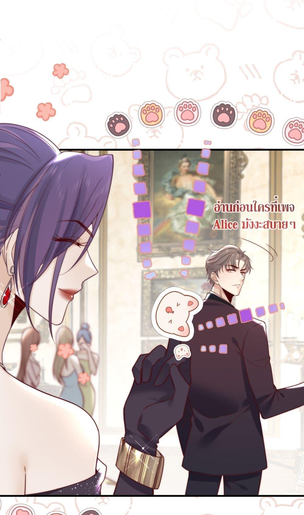 Manga-lc-com อ่านมังงะ อ่านการ์ตูน ออนไลน์ ฟรี Villain Couples, Divorce Online – คู่สามีภรรยาจอมวายร้าย ตอนที่ 1 2 3 4 5 6 7 8 9 10 11 12 13 14 ฟรี ไม่มีโฆษณา Manga-lc - อ่าน มังงะ อ่าน การ์ตูน ออนไลน์ อ่านมังงะ ฟรี