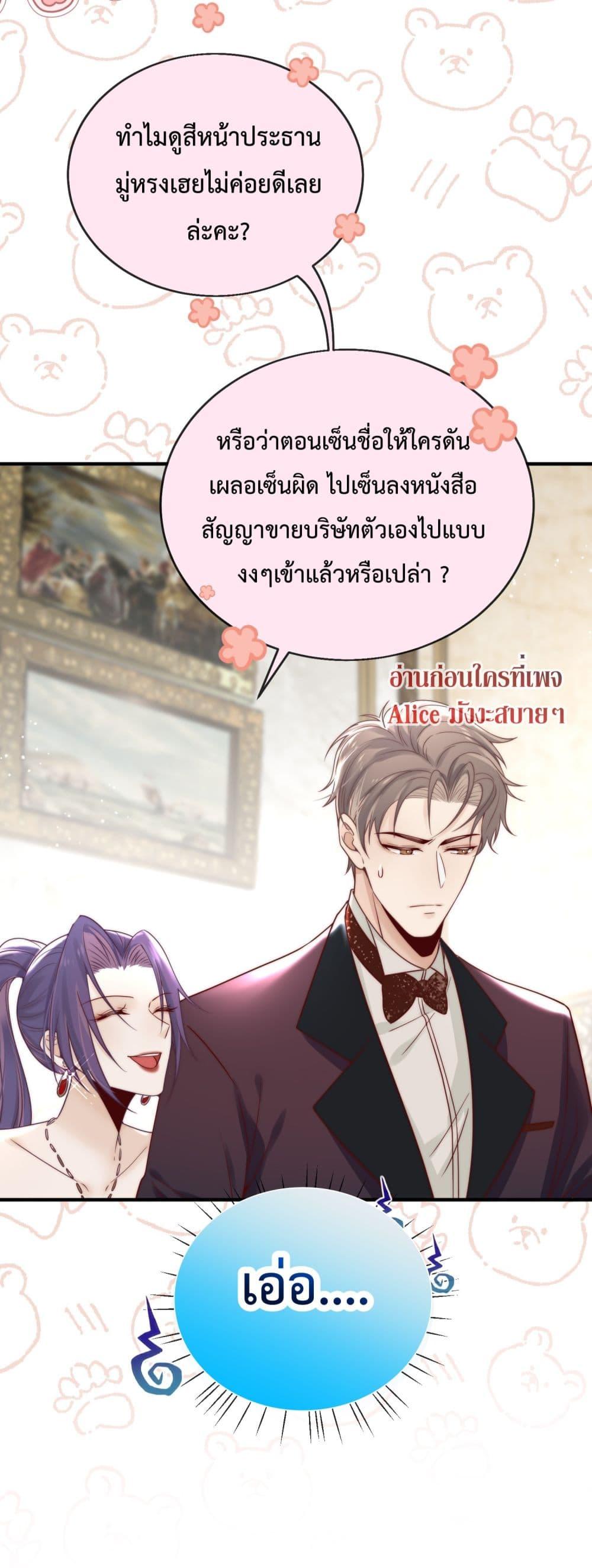 Manga-lc-com อ่านมังงะ อ่านการ์ตูน ออนไลน์ ฟรี Villain Couples, Divorce Online – คู่สามีภรรยาจอมวายร้าย ตอนที่ 1 2 3 4 5 6 7 8 9 10 11 12 13 14 ฟรี ไม่มีโฆษณา Manga-lc - อ่าน มังงะ อ่าน การ์ตูน ออนไลน์ อ่านมังงะ ฟรี