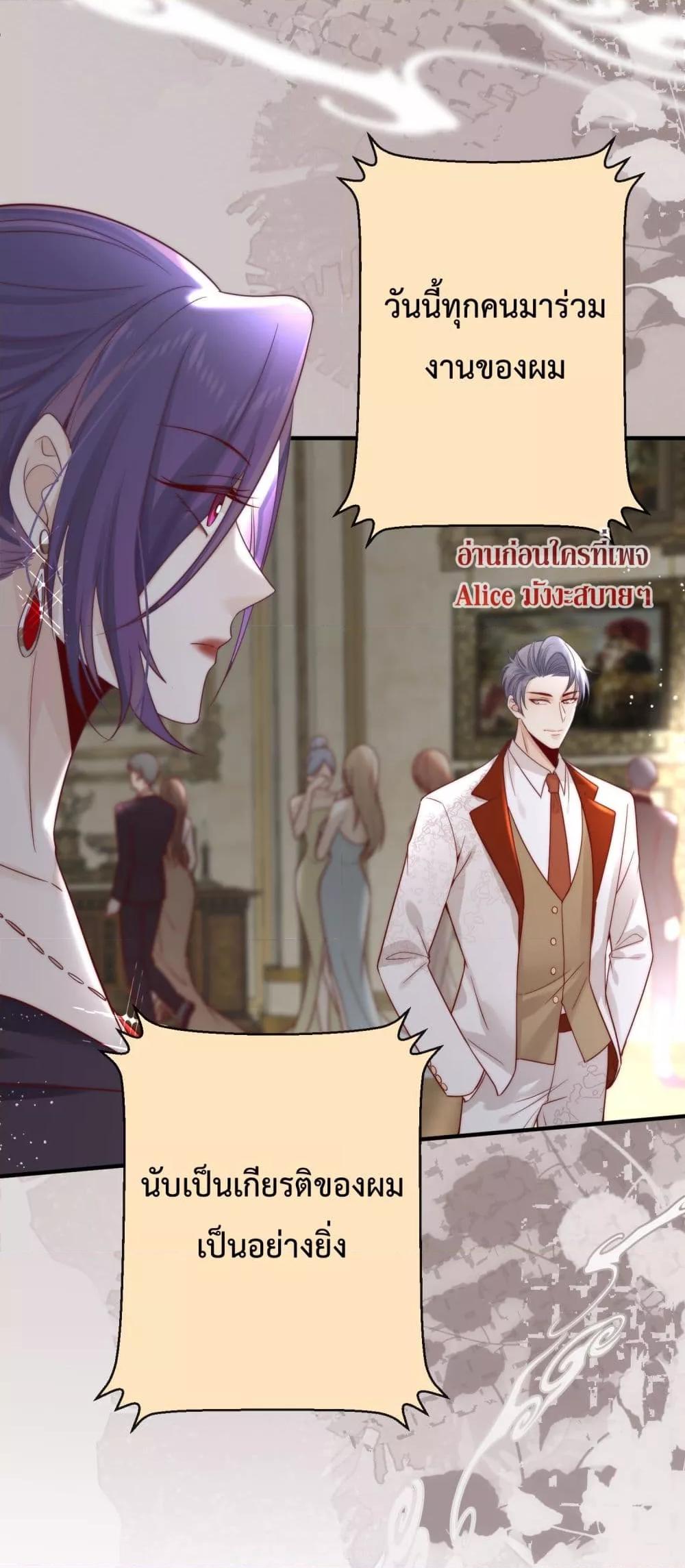 Manga-lc-com อ่านมังงะ อ่านการ์ตูน ออนไลน์ ฟรี Villain Couples, Divorce Online – คู่สามีภรรยาจอมวายร้าย ตอนที่ 1 2 3 4 5 6 7 8 9 10 11 12 13 14 ฟรี ไม่มีโฆษณา Manga-lc - อ่าน มังงะ อ่าน การ์ตูน ออนไลน์ อ่านมังงะ ฟรี