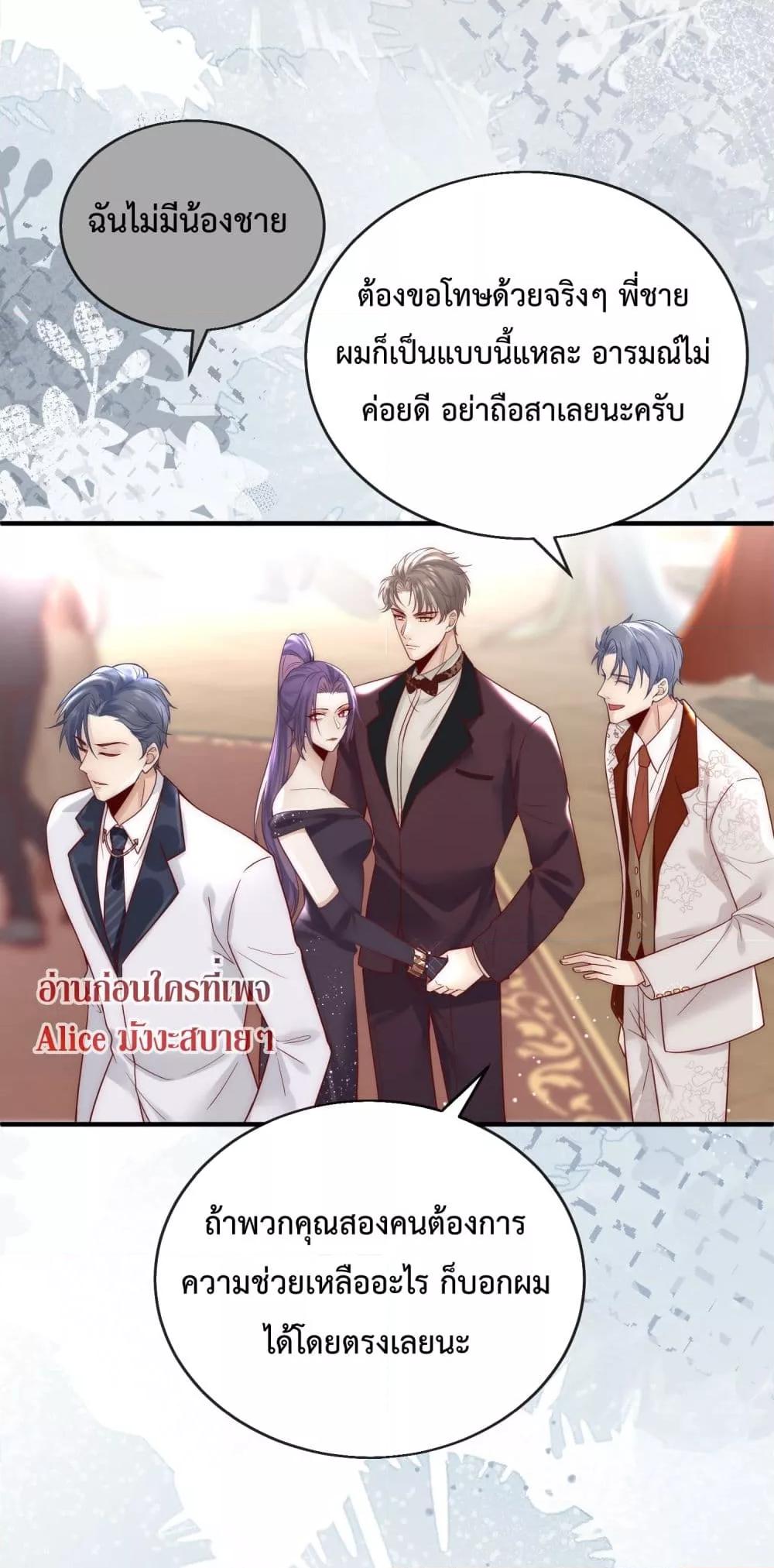 Manga-lc-com อ่านมังงะ อ่านการ์ตูน ออนไลน์ ฟรี Villain Couples, Divorce Online – คู่สามีภรรยาจอมวายร้าย ตอนที่ 1 2 3 4 5 6 7 8 9 10 11 12 13 14 ฟรี ไม่มีโฆษณา Manga-lc - อ่าน มังงะ อ่าน การ์ตูน ออนไลน์ อ่านมังงะ ฟรี
