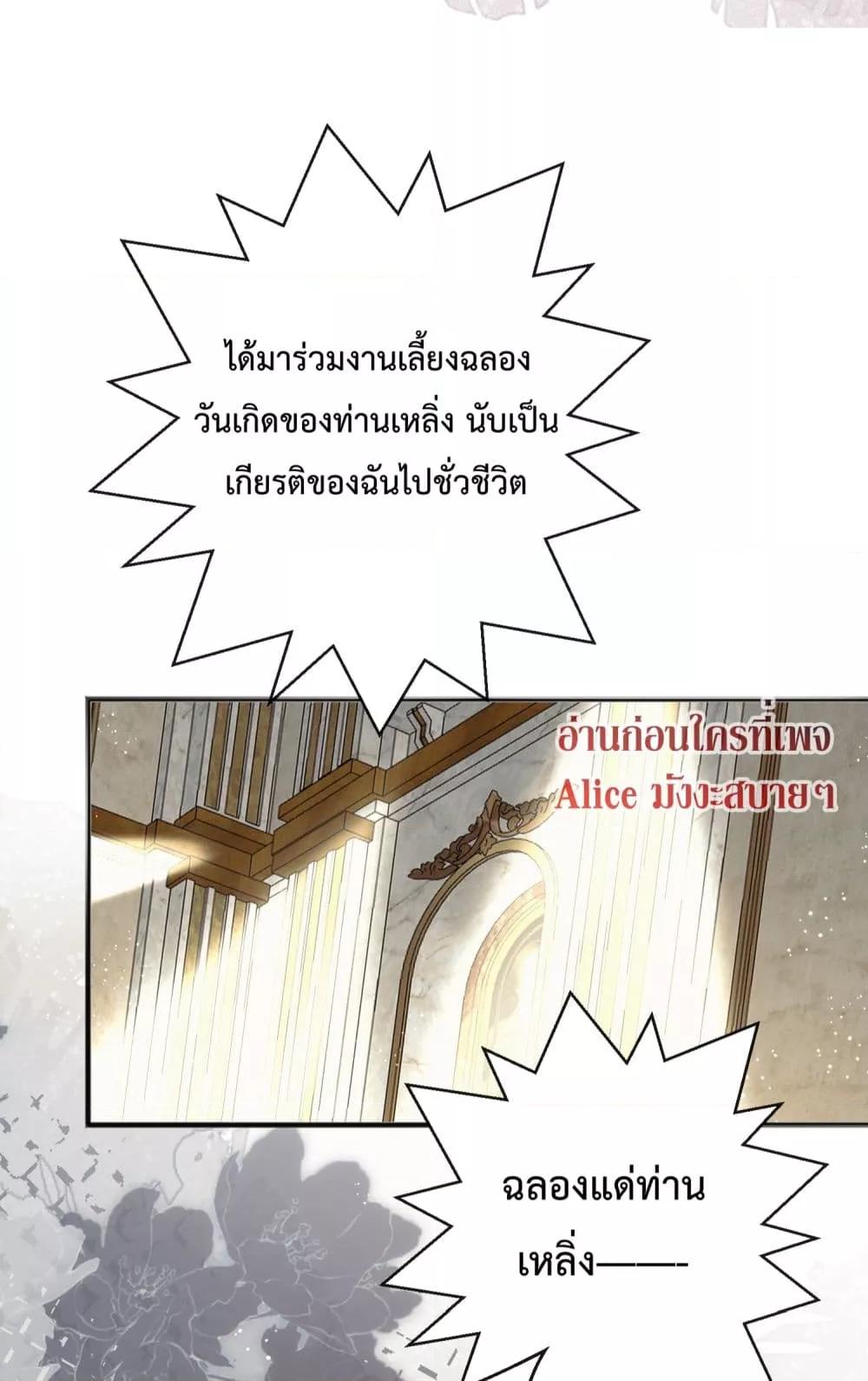 Manga-lc-com อ่านมังงะ อ่านการ์ตูน ออนไลน์ ฟรี Villain Couples, Divorce Online – คู่สามีภรรยาจอมวายร้าย ตอนที่ 1 2 3 4 5 6 7 8 9 10 11 12 13 14 ฟรี ไม่มีโฆษณา Manga-lc - อ่าน มังงะ อ่าน การ์ตูน ออนไลน์ อ่านมังงะ ฟรี