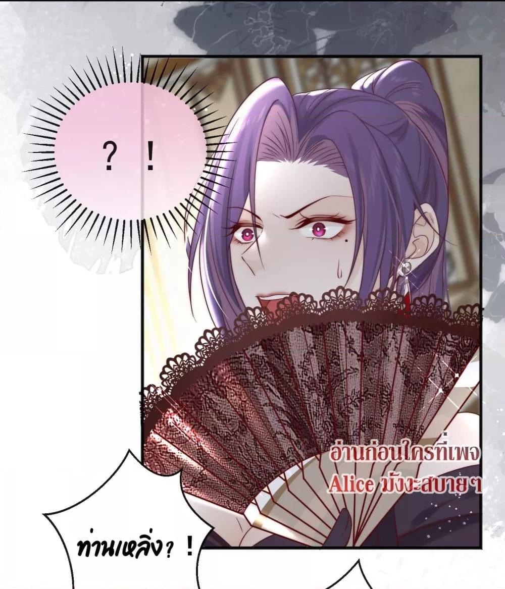 Manga-lc-com อ่านมังงะ อ่านการ์ตูน ออนไลน์ ฟรี Villain Couples, Divorce Online – คู่สามีภรรยาจอมวายร้าย ตอนที่ 1 2 3 4 5 6 7 8 9 10 11 12 13 14 ฟรี ไม่มีโฆษณา Manga-lc - อ่าน มังงะ อ่าน การ์ตูน ออนไลน์ อ่านมังงะ ฟรี