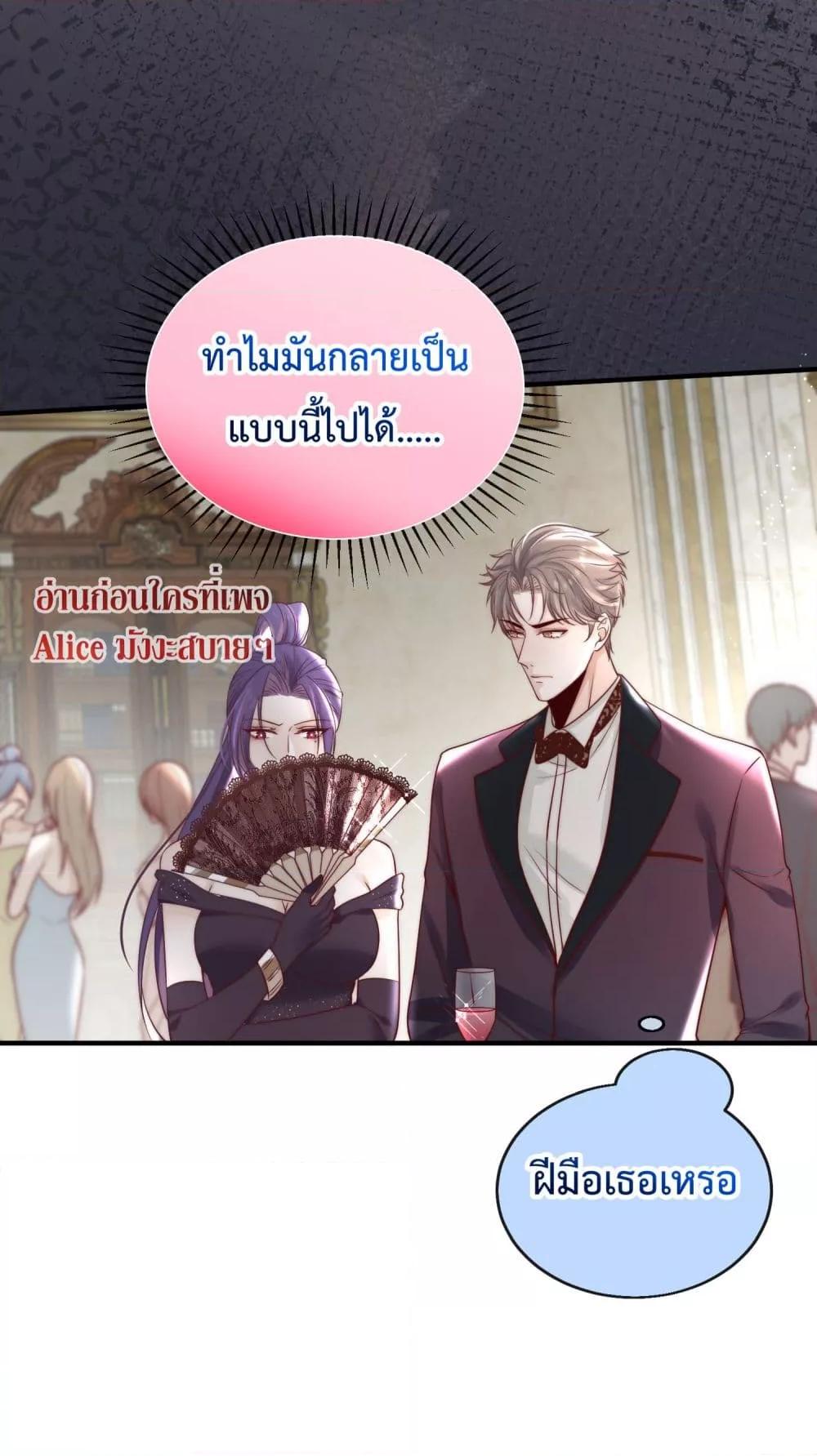 Manga-lc-com อ่านมังงะ อ่านการ์ตูน ออนไลน์ ฟรี Villain Couples, Divorce Online – คู่สามีภรรยาจอมวายร้าย ตอนที่ 1 2 3 4 5 6 7 8 9 10 11 12 13 14 ฟรี ไม่มีโฆษณา Manga-lc - อ่าน มังงะ อ่าน การ์ตูน ออนไลน์ อ่านมังงะ ฟรี