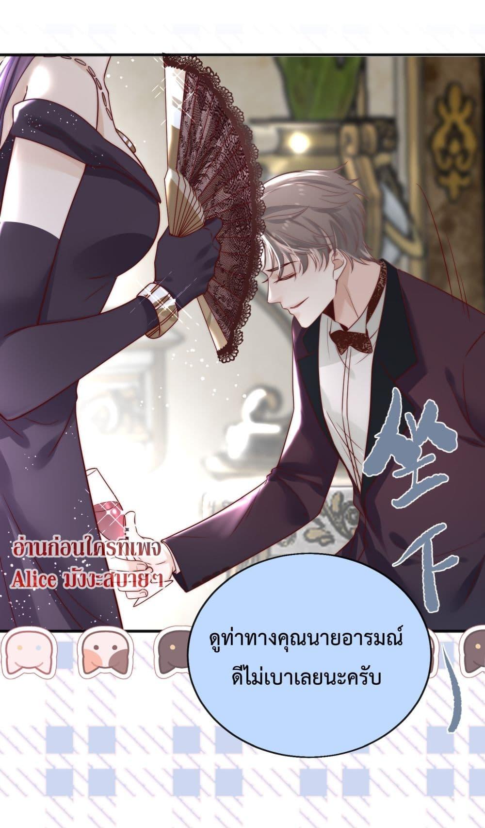 Manga-lc-com อ่านมังงะ อ่านการ์ตูน ออนไลน์ ฟรี Villain Couples, Divorce Online – คู่สามีภรรยาจอมวายร้าย ตอนที่ 1 2 3 4 5 6 7 8 9 10 11 12 13 14 ฟรี ไม่มีโฆษณา Manga-lc - อ่าน มังงะ อ่าน การ์ตูน ออนไลน์ อ่านมังงะ ฟรี