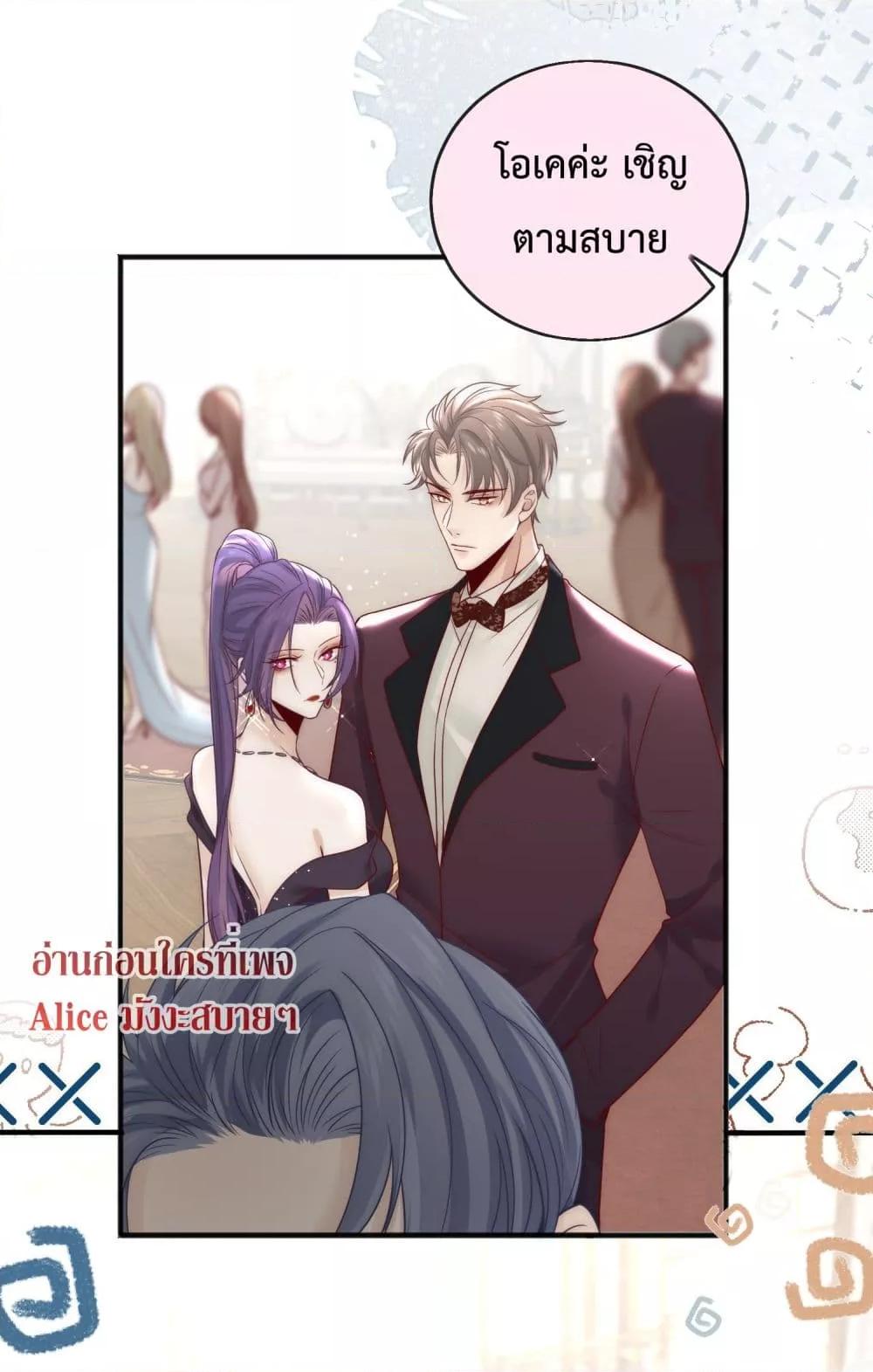 Manga-lc-com อ่านมังงะ อ่านการ์ตูน ออนไลน์ ฟรี Villain Couples, Divorce Online – คู่สามีภรรยาจอมวายร้าย ตอนที่ 1 2 3 4 5 6 7 8 9 10 11 12 13 14 ฟรี ไม่มีโฆษณา Manga-lc - อ่าน มังงะ อ่าน การ์ตูน ออนไลน์ อ่านมังงะ ฟรี