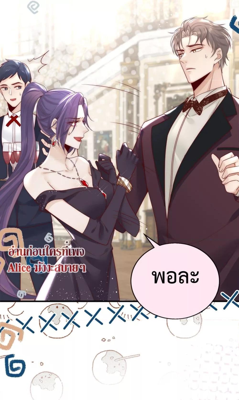 Manga-lc-com อ่านมังงะ อ่านการ์ตูน ออนไลน์ ฟรี Villain Couples, Divorce Online – คู่สามีภรรยาจอมวายร้าย ตอนที่ 1 2 3 4 5 6 7 8 9 10 11 12 13 14 ฟรี ไม่มีโฆษณา Manga-lc - อ่าน มังงะ อ่าน การ์ตูน ออนไลน์ อ่านมังงะ ฟรี