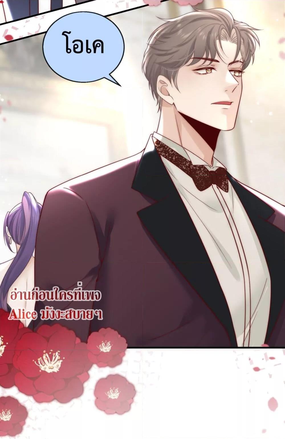 Manga-lc-com อ่านมังงะ อ่านการ์ตูน ออนไลน์ ฟรี Villain Couples, Divorce Online – คู่สามีภรรยาจอมวายร้าย ตอนที่ 1 2 3 4 5 6 7 8 9 10 11 12 13 14 ฟรี ไม่มีโฆษณา Manga-lc - อ่าน มังงะ อ่าน การ์ตูน ออนไลน์ อ่านมังงะ ฟรี