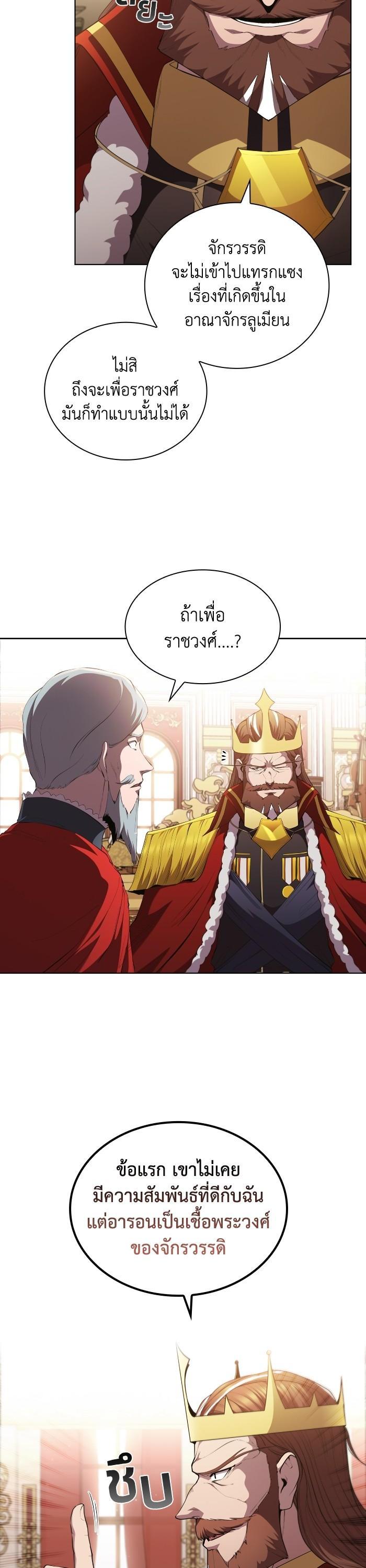 Manga-lc-com อ่านมังงะ อ่านการ์ตูน ออนไลน์ ฟรี I Regressed As The Duke ตอนที่ 1 2 3 4 5 6 7 8 9 10 11 12 13 14 ฟรี ไม่มีโฆษณา Manga-lc - อ่าน มังงะ อ่าน การ์ตูน ออนไลน์ อ่านมังงะ ฟรี