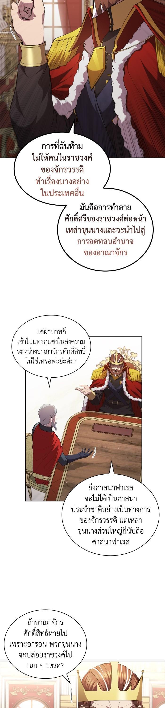 Manga-lc-com อ่านมังงะ อ่านการ์ตูน ออนไลน์ ฟรี I Regressed As The Duke ตอนที่ 1 2 3 4 5 6 7 8 9 10 11 12 13 14 ฟรี ไม่มีโฆษณา Manga-lc - อ่าน มังงะ อ่าน การ์ตูน ออนไลน์ อ่านมังงะ ฟรี