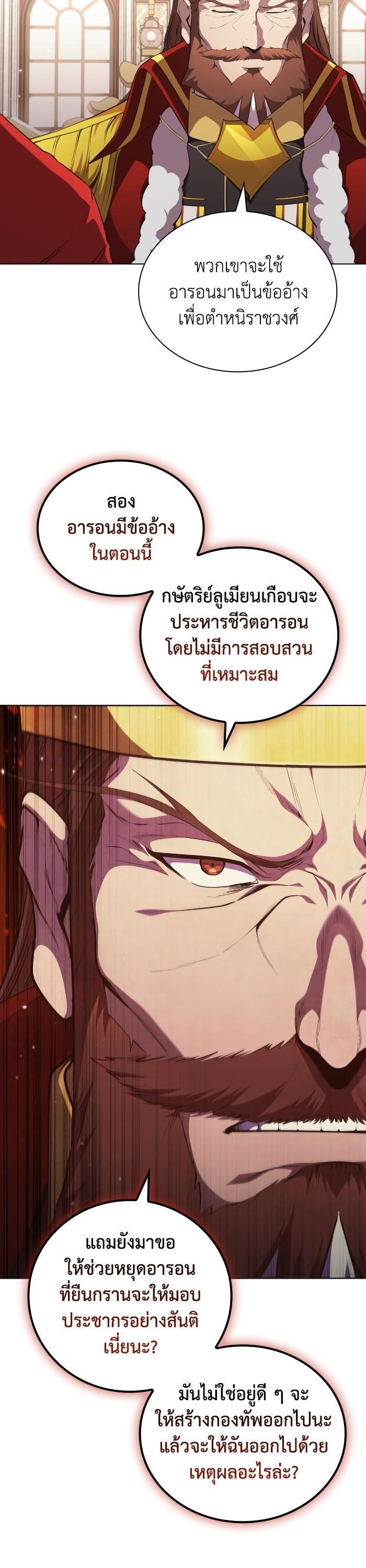 Manga-lc-com อ่านมังงะ อ่านการ์ตูน ออนไลน์ ฟรี I Regressed As The Duke ตอนที่ 1 2 3 4 5 6 7 8 9 10 11 12 13 14 ฟรี ไม่มีโฆษณา Manga-lc - อ่าน มังงะ อ่าน การ์ตูน ออนไลน์ อ่านมังงะ ฟรี