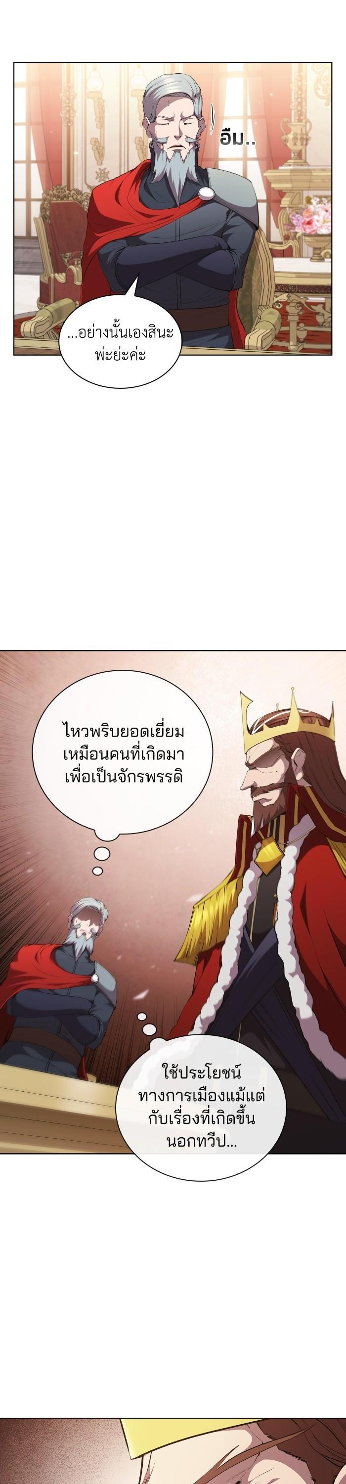 Manga-lc-com อ่านมังงะ อ่านการ์ตูน ออนไลน์ ฟรี I Regressed As The Duke ตอนที่ 1 2 3 4 5 6 7 8 9 10 11 12 13 14 ฟรี ไม่มีโฆษณา Manga-lc - อ่าน มังงะ อ่าน การ์ตูน ออนไลน์ อ่านมังงะ ฟรี