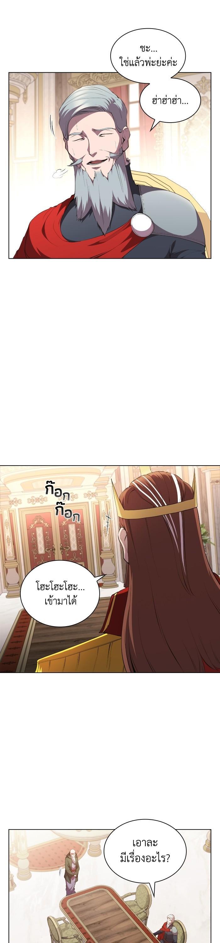 Manga-lc-com อ่านมังงะ อ่านการ์ตูน ออนไลน์ ฟรี I Regressed As The Duke ตอนที่ 1 2 3 4 5 6 7 8 9 10 11 12 13 14 ฟรี ไม่มีโฆษณา Manga-lc - อ่าน มังงะ อ่าน การ์ตูน ออนไลน์ อ่านมังงะ ฟรี