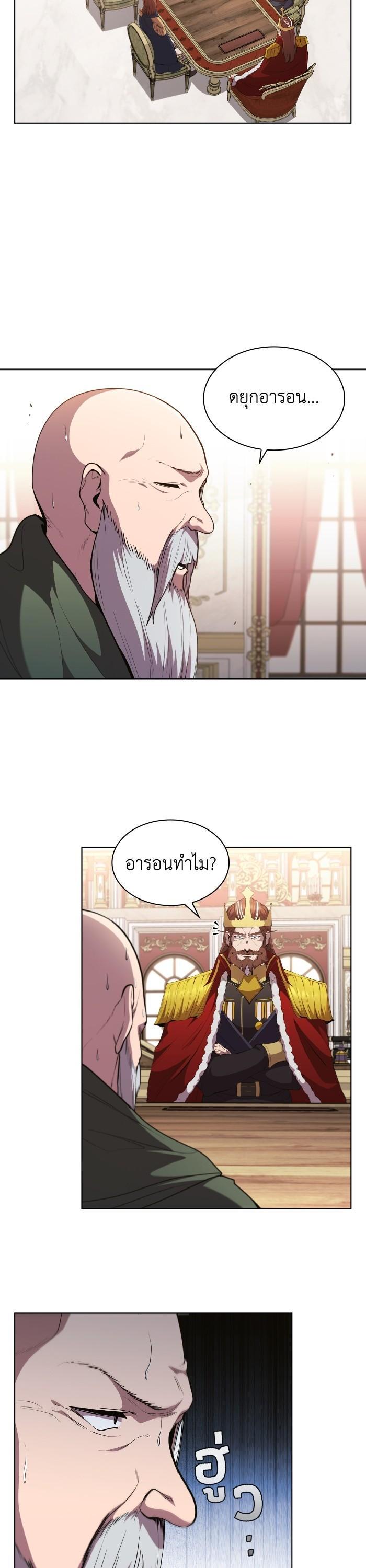 Manga-lc-com อ่านมังงะ อ่านการ์ตูน ออนไลน์ ฟรี I Regressed As The Duke ตอนที่ 1 2 3 4 5 6 7 8 9 10 11 12 13 14 ฟรี ไม่มีโฆษณา Manga-lc - อ่าน มังงะ อ่าน การ์ตูน ออนไลน์ อ่านมังงะ ฟรี