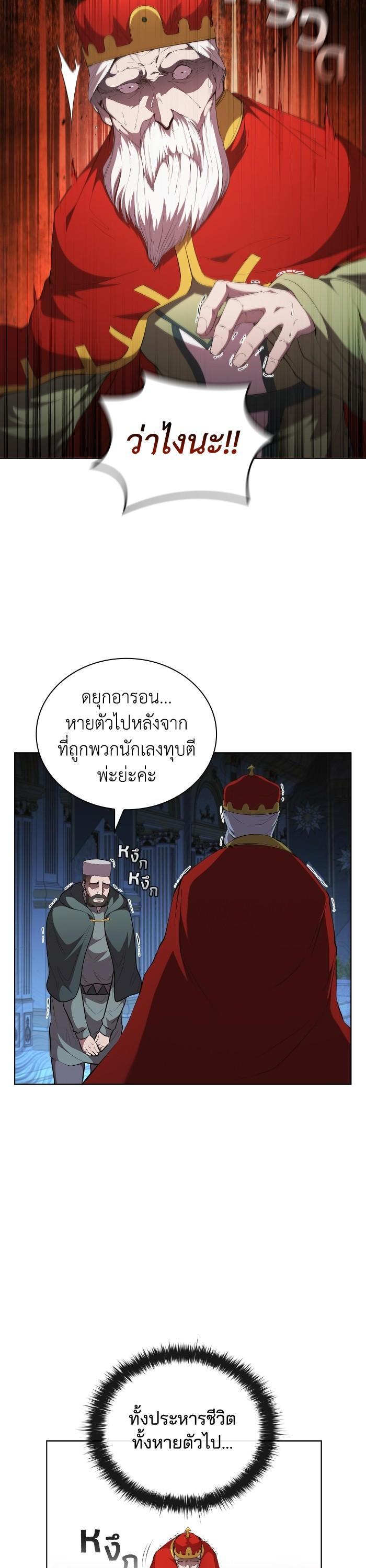 Manga-lc-com อ่านมังงะ อ่านการ์ตูน ออนไลน์ ฟรี I Regressed As The Duke ตอนที่ 1 2 3 4 5 6 7 8 9 10 11 12 13 14 ฟรี ไม่มีโฆษณา Manga-lc - อ่าน มังงะ อ่าน การ์ตูน ออนไลน์ อ่านมังงะ ฟรี
