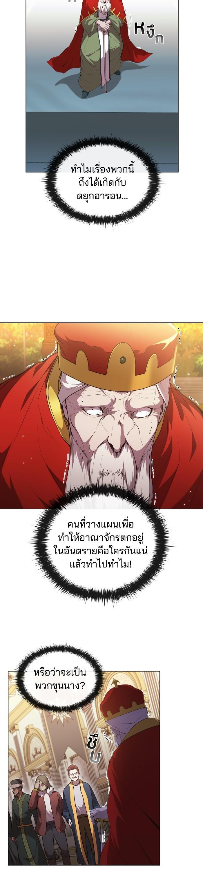 Manga-lc-com อ่านมังงะ อ่านการ์ตูน ออนไลน์ ฟรี I Regressed As The Duke ตอนที่ 1 2 3 4 5 6 7 8 9 10 11 12 13 14 ฟรี ไม่มีโฆษณา Manga-lc - อ่าน มังงะ อ่าน การ์ตูน ออนไลน์ อ่านมังงะ ฟรี