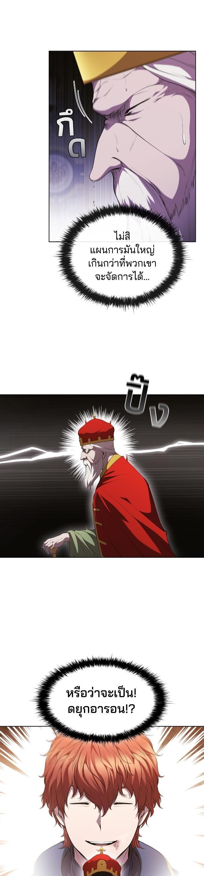 Manga-lc-com อ่านมังงะ อ่านการ์ตูน ออนไลน์ ฟรี I Regressed As The Duke ตอนที่ 1 2 3 4 5 6 7 8 9 10 11 12 13 14 ฟรี ไม่มีโฆษณา Manga-lc - อ่าน มังงะ อ่าน การ์ตูน ออนไลน์ อ่านมังงะ ฟรี