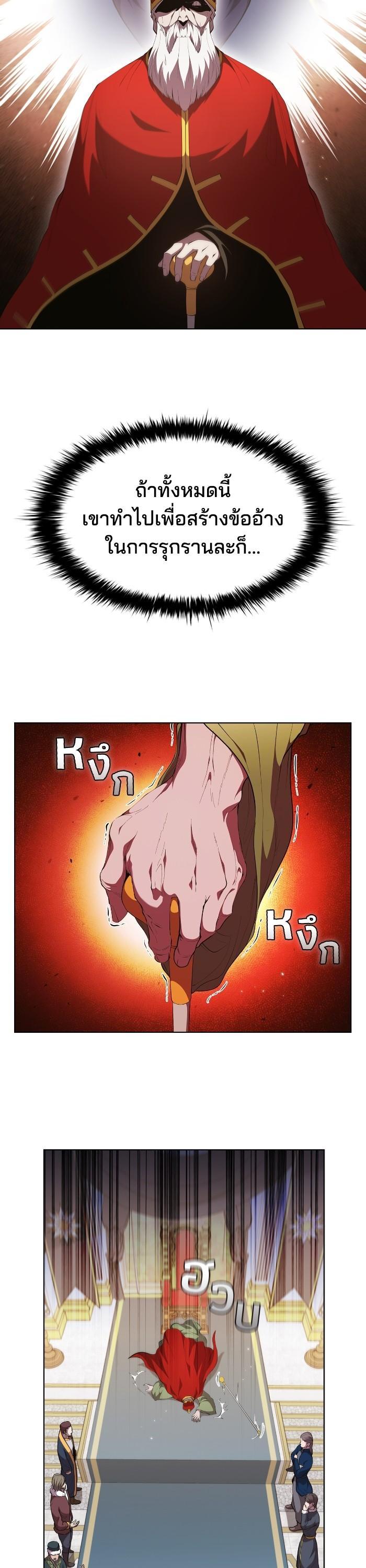 Manga-lc-com อ่านมังงะ อ่านการ์ตูน ออนไลน์ ฟรี I Regressed As The Duke ตอนที่ 1 2 3 4 5 6 7 8 9 10 11 12 13 14 ฟรี ไม่มีโฆษณา Manga-lc - อ่าน มังงะ อ่าน การ์ตูน ออนไลน์ อ่านมังงะ ฟรี