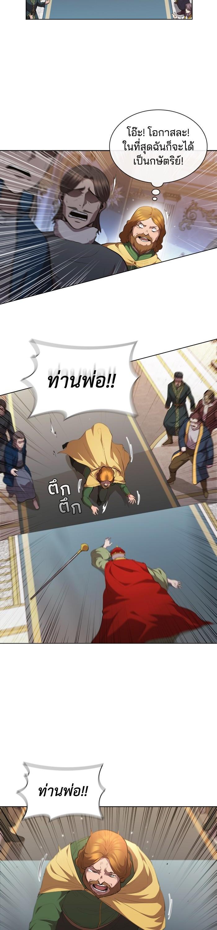 Manga-lc-com อ่านมังงะ อ่านการ์ตูน ออนไลน์ ฟรี I Regressed As The Duke ตอนที่ 1 2 3 4 5 6 7 8 9 10 11 12 13 14 ฟรี ไม่มีโฆษณา Manga-lc - อ่าน มังงะ อ่าน การ์ตูน ออนไลน์ อ่านมังงะ ฟรี