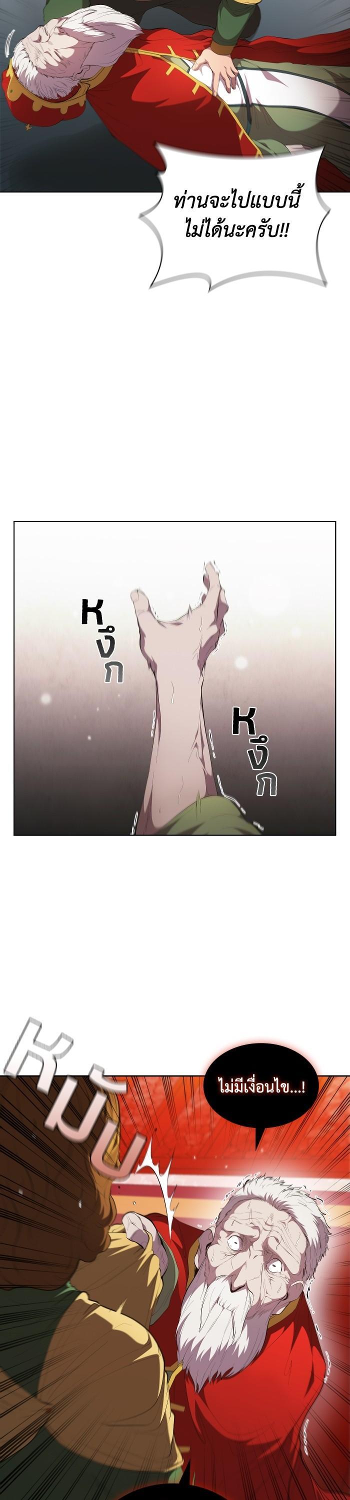 Manga-lc-com อ่านมังงะ อ่านการ์ตูน ออนไลน์ ฟรี I Regressed As The Duke ตอนที่ 1 2 3 4 5 6 7 8 9 10 11 12 13 14 ฟรี ไม่มีโฆษณา Manga-lc - อ่าน มังงะ อ่าน การ์ตูน ออนไลน์ อ่านมังงะ ฟรี