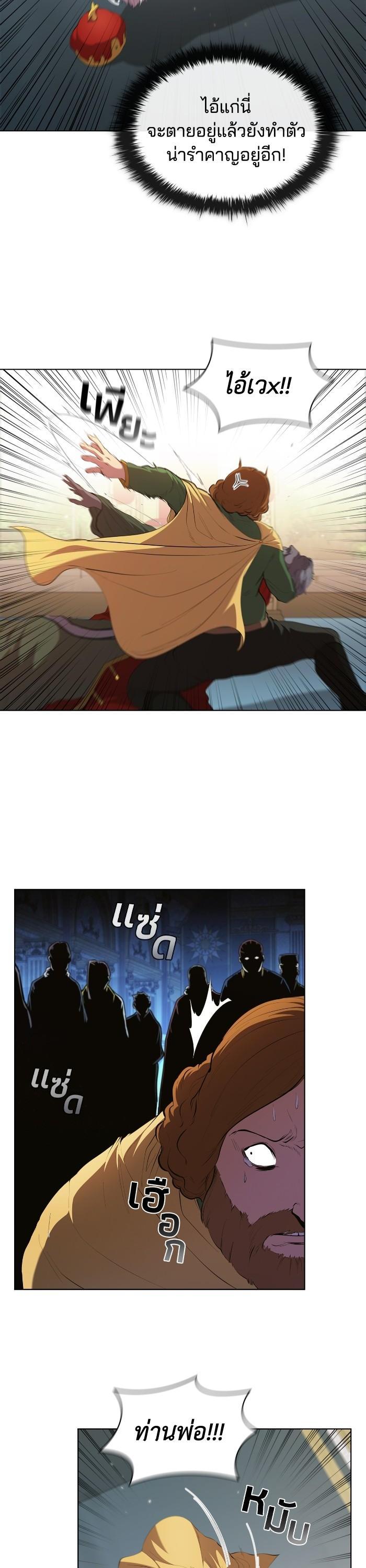 Manga-lc-com อ่านมังงะ อ่านการ์ตูน ออนไลน์ ฟรี I Regressed As The Duke ตอนที่ 1 2 3 4 5 6 7 8 9 10 11 12 13 14 ฟรี ไม่มีโฆษณา Manga-lc - อ่าน มังงะ อ่าน การ์ตูน ออนไลน์ อ่านมังงะ ฟรี