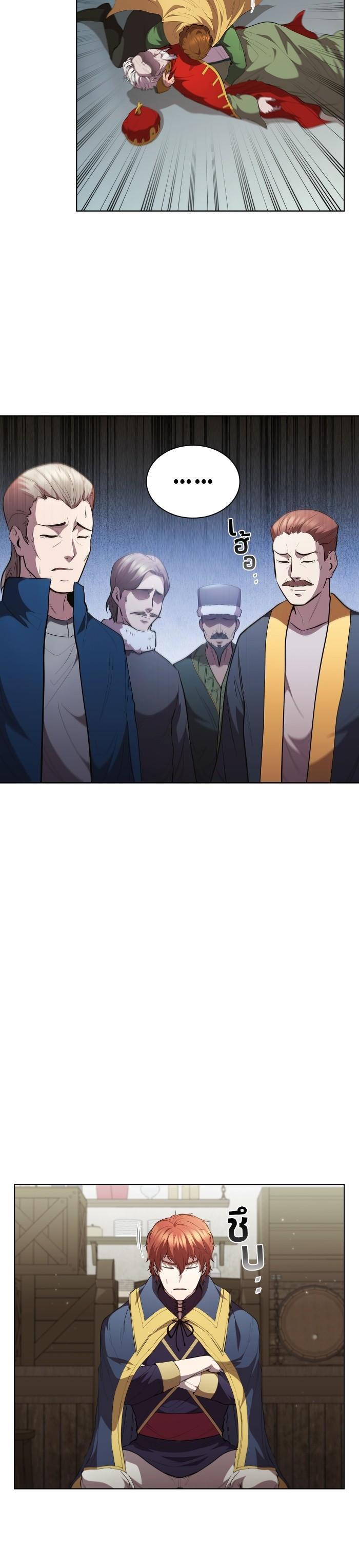 Manga-lc-com อ่านมังงะ อ่านการ์ตูน ออนไลน์ ฟรี I Regressed As The Duke ตอนที่ 1 2 3 4 5 6 7 8 9 10 11 12 13 14 ฟรี ไม่มีโฆษณา Manga-lc - อ่าน มังงะ อ่าน การ์ตูน ออนไลน์ อ่านมังงะ ฟรี