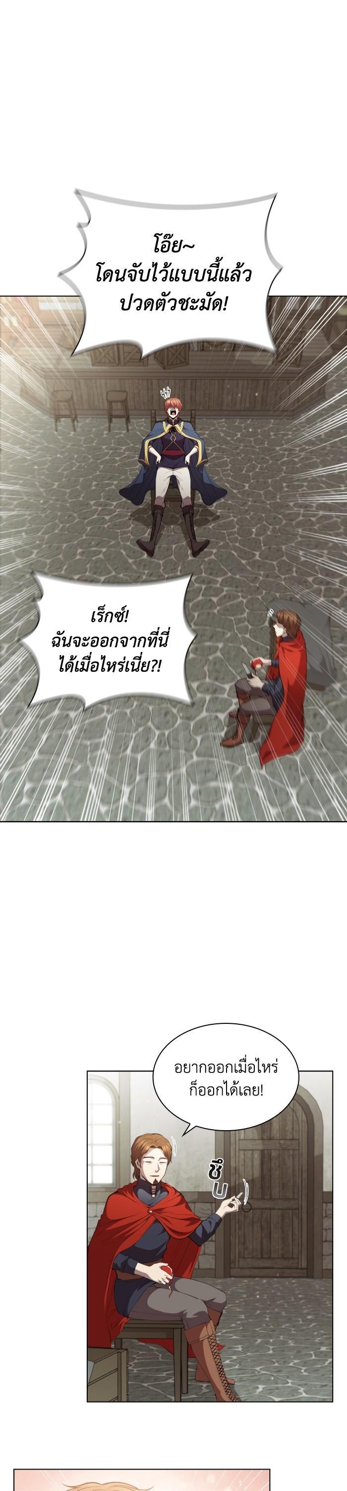Manga-lc-com อ่านมังงะ อ่านการ์ตูน ออนไลน์ ฟรี I Regressed As The Duke ตอนที่ 1 2 3 4 5 6 7 8 9 10 11 12 13 14 ฟรี ไม่มีโฆษณา Manga-lc - อ่าน มังงะ อ่าน การ์ตูน ออนไลน์ อ่านมังงะ ฟรี